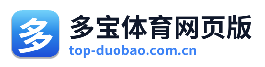 多宝体育网页版 Logo